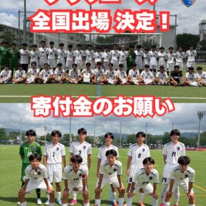ご協力依頼
