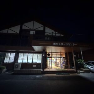 安全第一で
