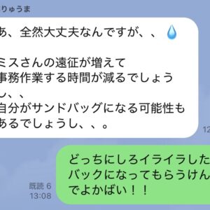 せっかちさんの特徴