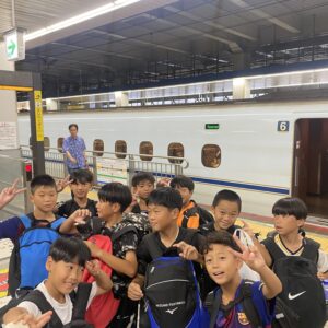 出発