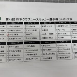 本物を