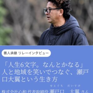 背中