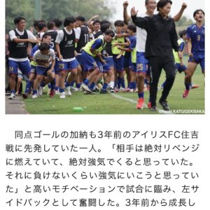 熱闘