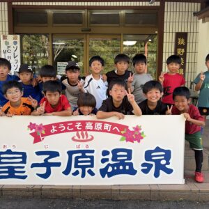GROW CAMP