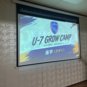 1日目終了
