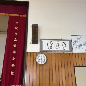 学校へ