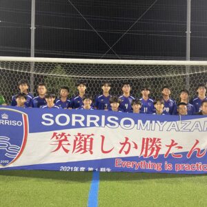 九州1部昇格㊗️ & ライオンズ