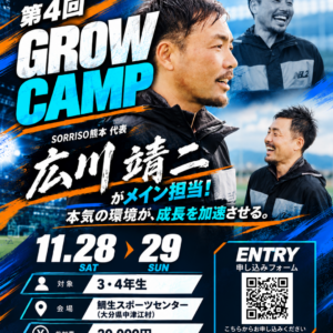 ついに！