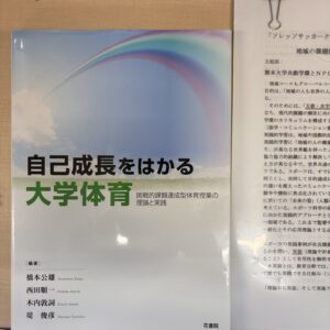 消費と投資