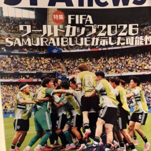 OFFは…