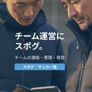 リニューアル