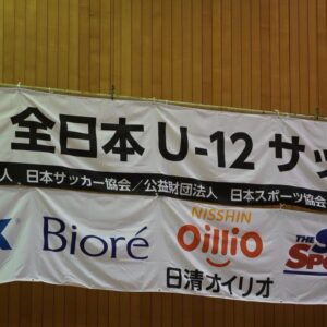あれから