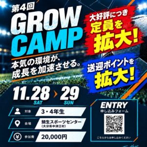 やろっかな〜