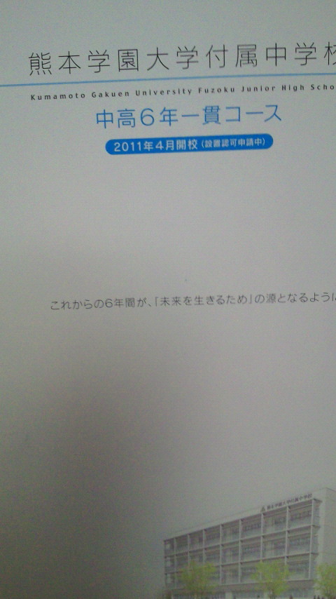 せいじコーチのブログ-201004261920000.jpg