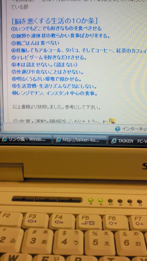 せいじコーチのブログ-201005062115000.jpg