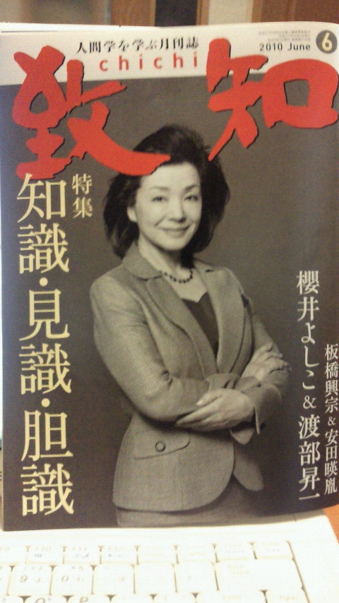 せいじコーチのブログ-201005062118000.jpg