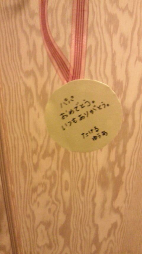 せいじコーチのブログ-201006201728000.jpg