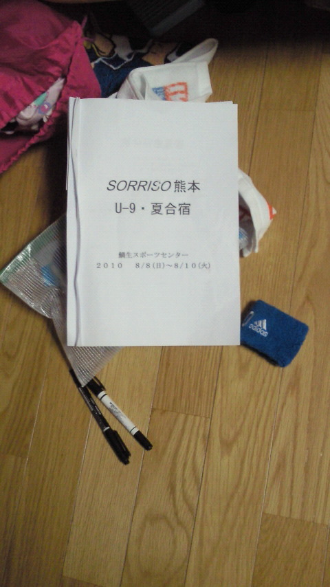 せいじコーチのブログ-201008072308000.jpg