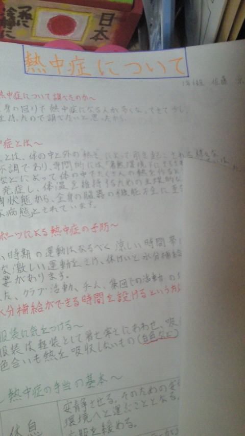 せいじコーチのブログ-201008301528000.jpg
