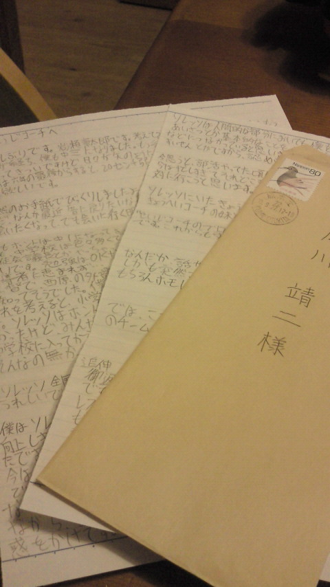 せいじコーチのブログ-201009282215000.jpg