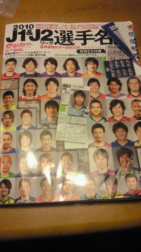 せいじコーチのブログ-201010292301000.jpg