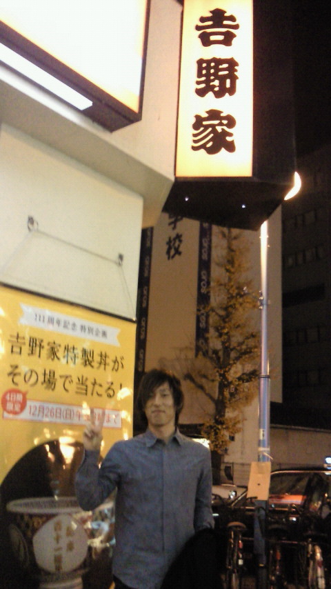 せいじコーチのブログ-201012232106000.jpg