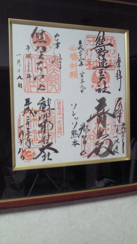 せいじコーチのブログ-201101241920000.jpg