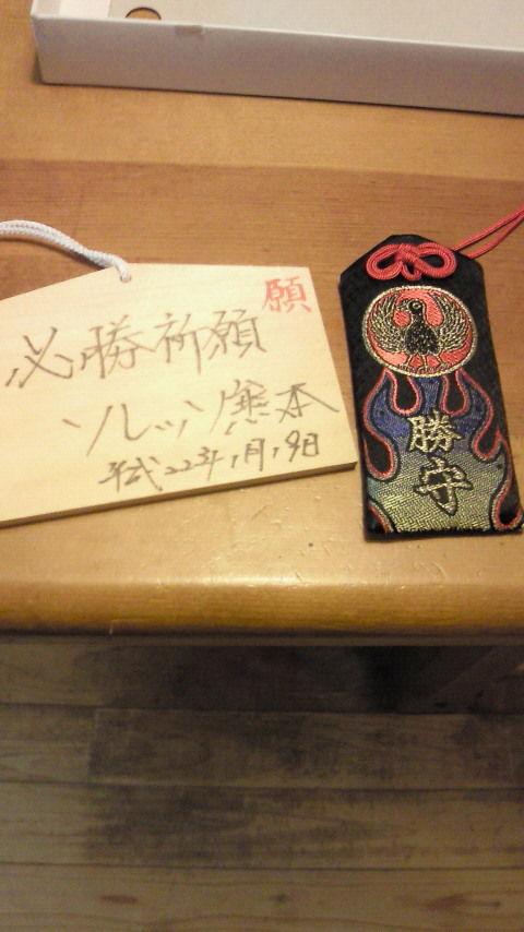 せいじコーチのブログ-201101241920001.jpg