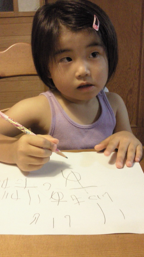 せいじコーチのブログ-201106182010000.jpg
