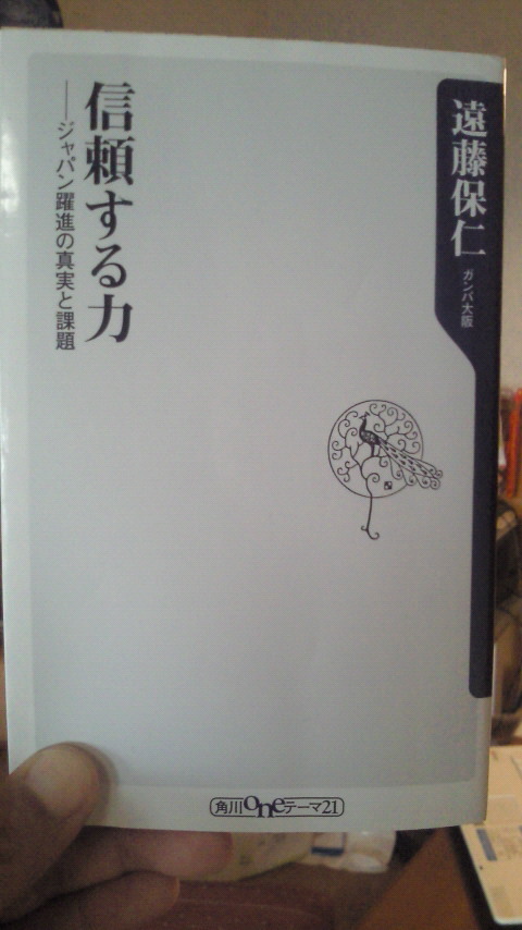 せいじコーチのブログ-201106300818000.jpg