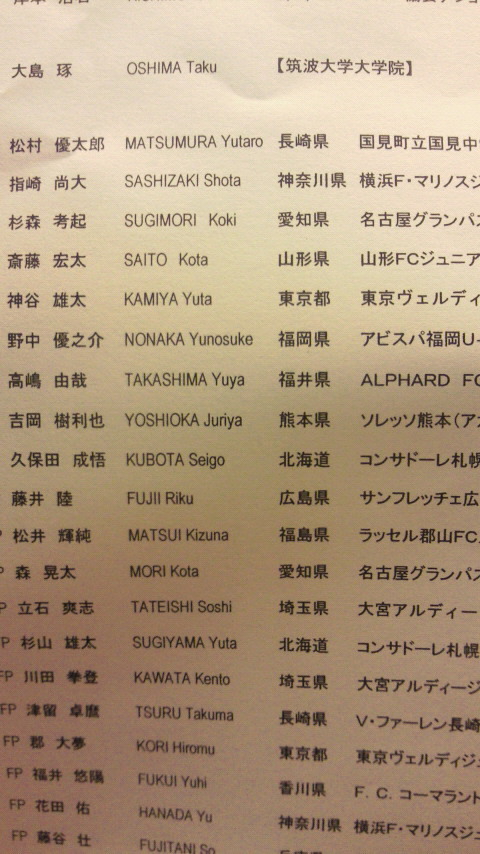 せいじコーチのブログ-201112072125000.jpg