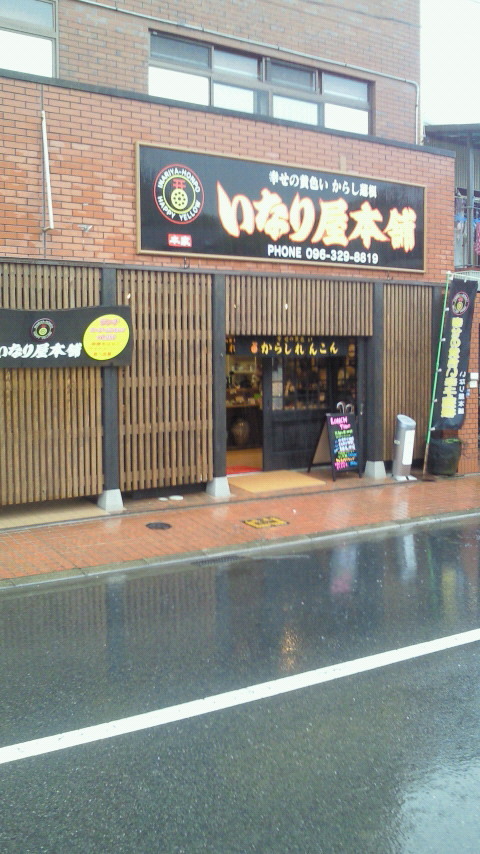せいじコーチのブログ-201206211222000.jpg