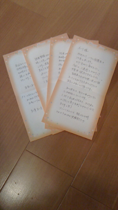 せいじコーチのブログ-2013111021440000.jpg