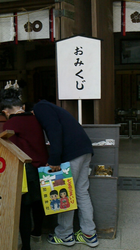 せいじコーチのブログ-2013112416110000.jpg