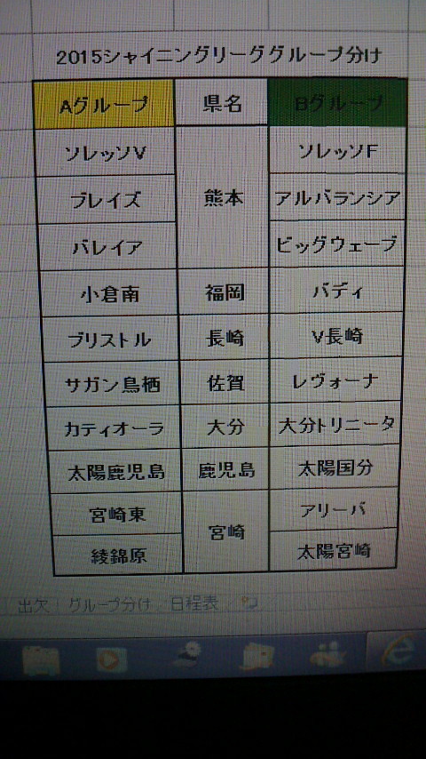 2015042310350000.jpg
