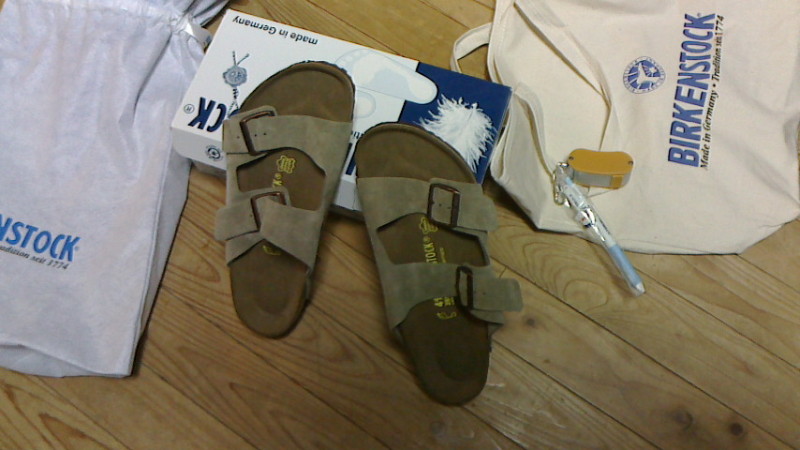 せいじコーチのブログ-2013080322430000.jpg