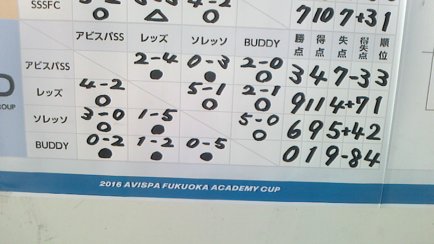 2016081208140001.jpg